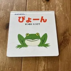 Piro0804様 リクエスト 2点 まとめ商品