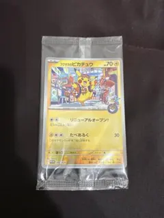 2026年最新】スペシャルBOX フクオカの人気アイテム - メルカリ