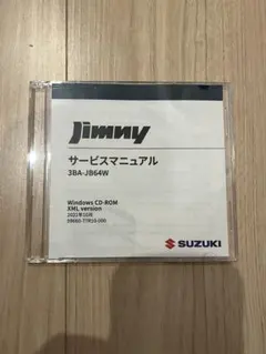 ジムニー JB64W サービスマニュアル CD-ROM スズキ ジムニー JB64W 1型用 サービスマニュアル｜Yahoo!フリマ（旧