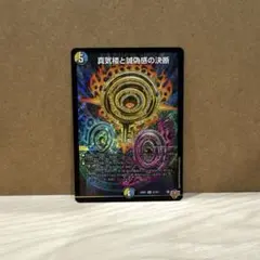 2026年最新】パーフェクトペテンシーの人気アイテム - メルカリ