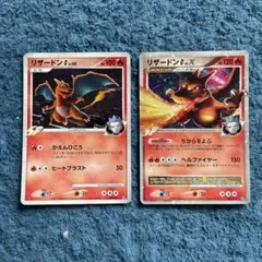 リザードンEXカード2枚セット