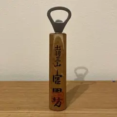 Item thumbnail for item 196d321e-4ddb-464a-8736-b6191890983c