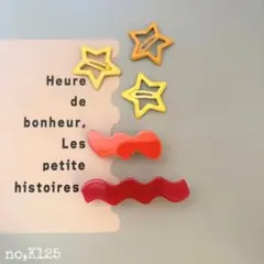 【no,K125】レディース キッズ ヘアアクセサリー ヘアピン ヘアクリップ