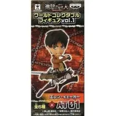 2026年最新】進撃の巨人 ワーコレの人気アイテム - メルカリ