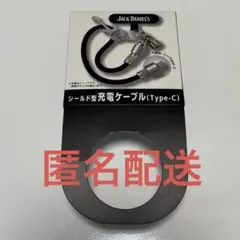 新品☆ジャックダニエル シールド型充電ケーブル Type-C【匿名配送】