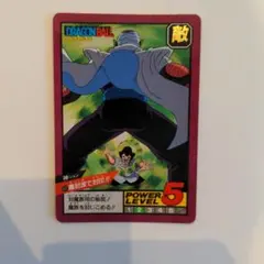 ドラゴンボール スーパーバトルカード 1992