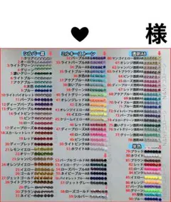 ‪‪❤︎‬　様　専用