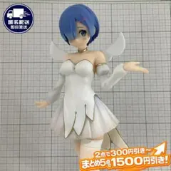 レム little wings リゼロ BiCute Pure 天使 フィギュア