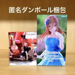 五等分の花嫁　フィギュア　中野五月　中野三玖　Desktop Cute バニー