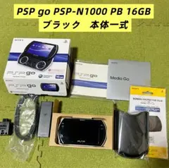 SONY PSP go 本体 16GB 2台セット 未使用付属品多数 | Mercari