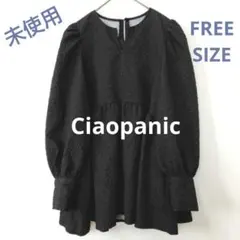 Ciaopanic　ブラウス　長袖　ペプラム　パフスリーブ　ジャガードエンボスのサムネイル