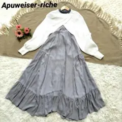 美品♡レイヤードワンピース ニットトップス付 ヘム グレー 0(S)