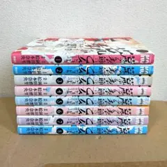 荒ぶる季節の乙女どもよ。 1-8巻 全巻セット 岡田麿里 絵本奈央二口