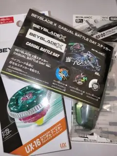ベイブレードx CASUAL BATTLE DAY ステッカー　10枚セット ベイブレードx CASUAL BATTLE DAY ステッカー 10枚セット - メルカリ