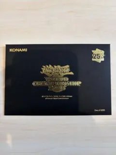 2026年最新】遊戯王 WCS2023 来場者の人気アイテム - メルカリ