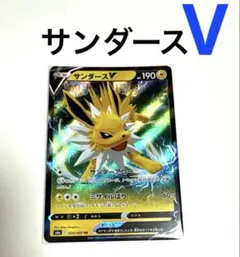 ポケモンカード 旧裏面 サンダース LV.29 - メルカリ
