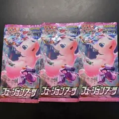 2026年最新】フュージョンアーツ box 未開封の人気アイテム - メルカリ