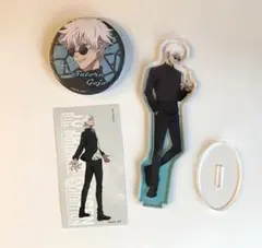 呪術廻戦　五条悟 アクリルスタンド、缶バッジ、カードセット