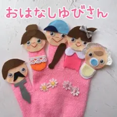 まよ様 リクエスト 2点 まとめ商品