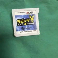 ラビッツ タイム・トラベル 3DS ソフト