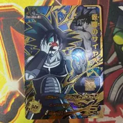 スーパードラゴンボールヒーローズ 仮面のサイヤ人 BM9-KCP1 CP ②