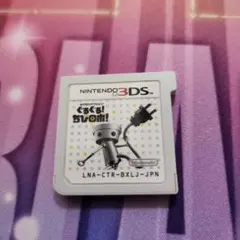 なげなわアクション!ぐるぐる!ちびロボ!