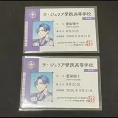 愛染健十 Bプロ チェキ サイン入り - メルカリ