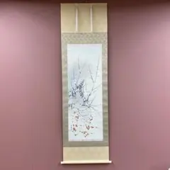 2025年最新】掛け軸 太巻きの人気アイテム - メルカリ