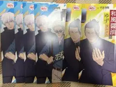 呪術廻戦 銀だこ スリーブ 五条悟 夏油傑 七海建人6枚セット