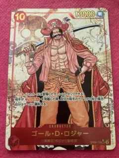 ゴール・D・ロジャーSEC パラレル OP09-118 新たなる皇帝 - メルカリ