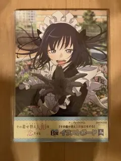 着せ恋　喜多川海夢　イラストボード　アニプレックス