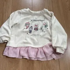 アンパンマン トレーナー サイズ90