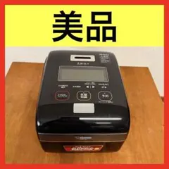 2026年最新】象印 炎舞炊き nwの人気アイテム - メルカリ