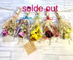 ドライフラワー  ミニスワッグガーランド