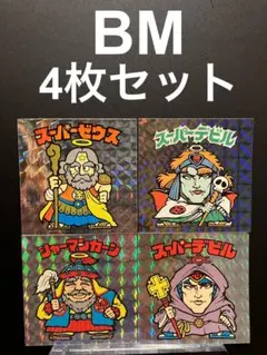 し*ん様 スーパーゼウス　スーパーデビルBM FOREVER ビックリマンシール