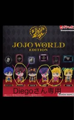 ジョジョの奇妙な冒険 カプセルトイ セット