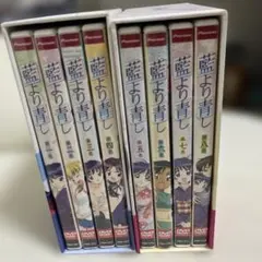 未開封品】藍より青し 7巻8巻 DVD 初回限定特典付き - メルカリ