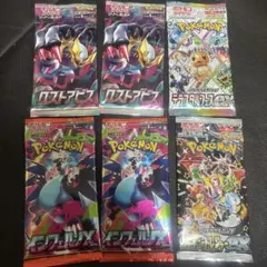 激レア❣️新品未開封‼️ロストアビス　テラスタルフェス　シャイニー　インフェルノX