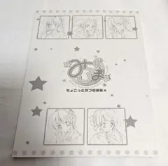 Item thumbnail for item 9d08bf15-be8b-47c9-8d56-030d709be1f5