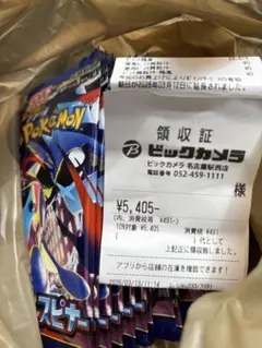 ニンジャスピナー　1BOX 30パック　ボックス　ポケモンカード ポケカ