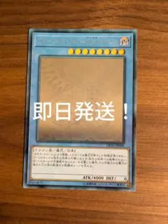 2026年最新】十種神鏡陣 25thの人気アイテム - メルカリ