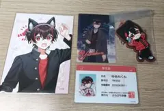 2025年最新】ゆあんくん まとめ売りの人気アイテム - メルカリ