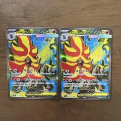 メガカエンジシex 340HP ポケモンカード - メルカリ