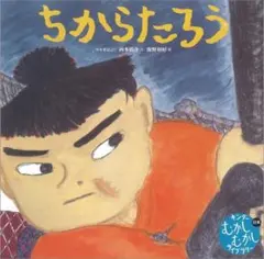 saki【即購入可】様 リクエスト 2点 まとめ商品