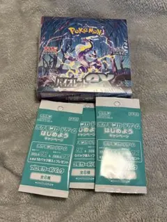 【正規品・シュリンク付き】ポケモンカード バイオレットex Box プロモカード