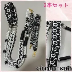 パラコード ショルダーストラップ スマホショルダー ストラップ モノトーン2本