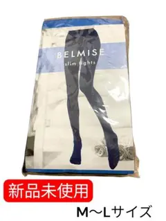 BELMISE スリムタイツ M-L