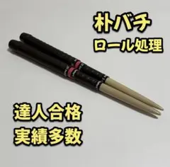 Item thumbnail for item 92b24f23-c022-4045-bf6a-6d23b5f682a1