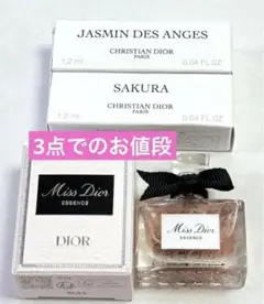 Dior サンプル ミスディオール エッセンス 5ml・メゾンクリスチャン 香水
