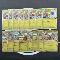 シロナのロズレイド　グローリーエール　草デッキパーツ汎用　各8枚